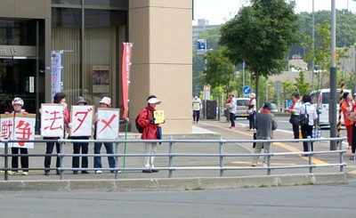 「赤いもの」を身に着けて署名行動をおこなう新婦人清田支部の人たち