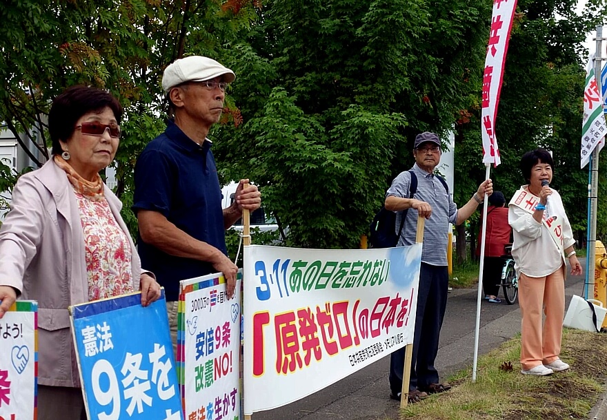 アピールする党員、後援会員とマイクで訴える吉岡ひろ子さん