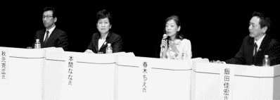 2003年札幌市長選挙